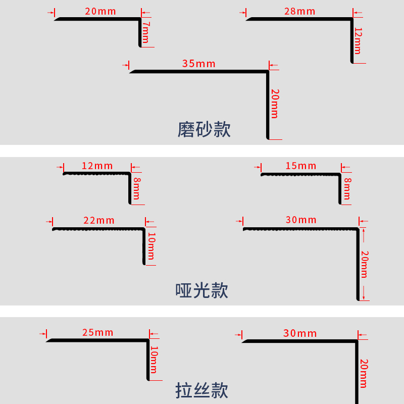 铝合金L型包边条压线条地板收边条阳角L型收口条压边铝合金收边条