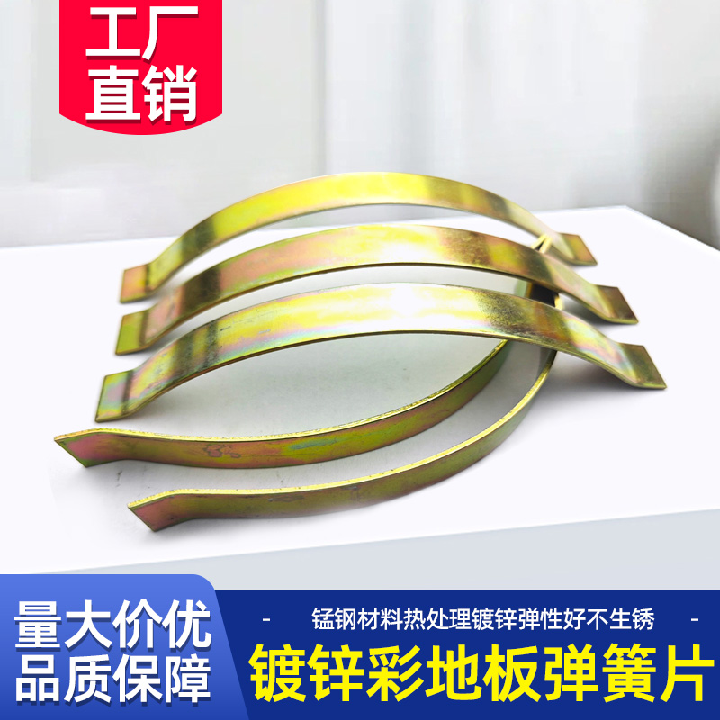 多层钢卡静音膨胀缝用调节卡扣宝塔复合铺装地脚线地板弹簧片卡子