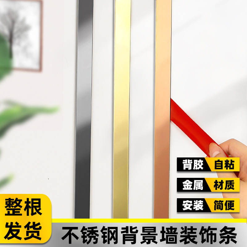 平板不锈钢玫瑰金镜面