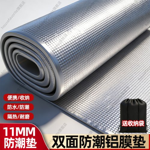 隔热防潮毛毡子床垫炕毡子地垫