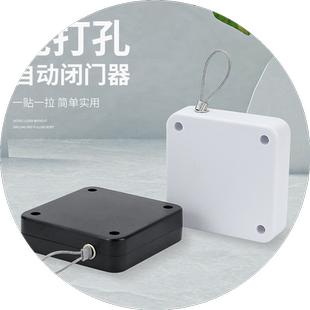 家用自动闭门器免打孔伸缩拉门推拉门消音关门器防盗回拉绳拉线盒