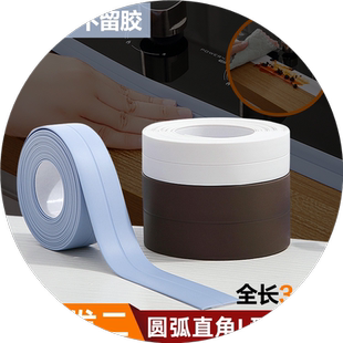 木地板收边条pvc压条自粘压边条缝隙瓷砖接缝万能收口条阴角弧形