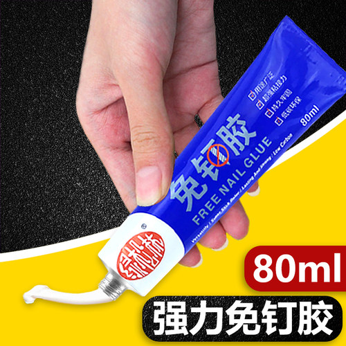 木地板收边条免钉胶压条瓷砖专用胶强力结构胶水踢脚线防水玻璃胶