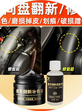 真皮翻新掉皮脱皮皮革皮鞋
