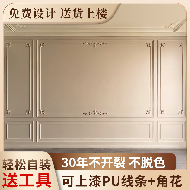 pu线条法式阴角线天花吊顶装饰造型条阴角装饰条阳角线顶角石膏线