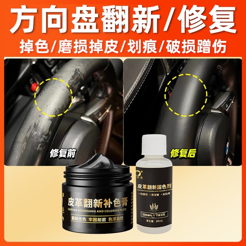 真皮翻新掉皮脱皮皮革皮鞋