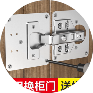 橱柜门修补加固板柜门合页修复固定板橱柜铰链垫板木门加强加固片