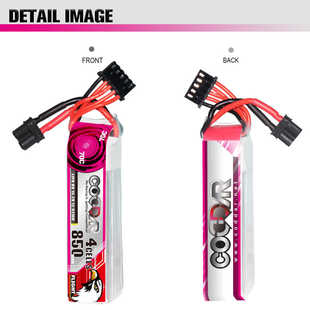 22.8V 15.2V 70C长续航牙签机高压电池 850MAH 鹰氪CODDAR