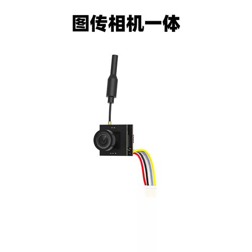 iFlight翼飞 Borg 5.8G Micro 150mW可调 相机图传一体 FPV穿越机