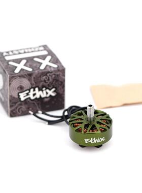 ETHIX KONASTY MOON BOOT V2 2507 1750KV 马达