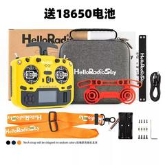 HelloRadio V14MAX rdc90多协议遥控器EDGETX开源ELRS航模穿越机