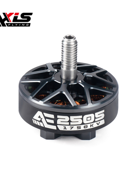 酷飞 Axisflying FPV穿越机电机AE2505 5寸竞速花飞1750/2050KV
