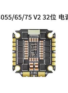Aocoda-RC 3055/3065/3075 55/65/75A AM32四合一 3-8S穿越机电调