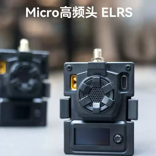 BETAFPV ELRS TX MICRO 2.4G 1W高频头RF模块FPV穿越机远航大功率