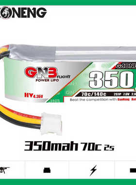 高能GNB 2S 350mAh 7.6V 70C HV适用RC1/28后驱漂移蚊车HGD1电池