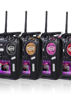 HelloRadio V16 MAX 多协议航模遥控器ELRS 四合一 EDGETX触摸屏