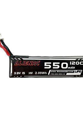 高能外星人AlienRC 550mAh 1S 120C 3.8V HV PH2.0空心杯锂电池