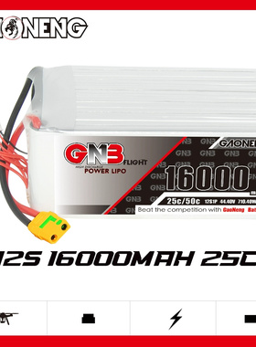 GNB高能16000mAh 12S 25C 44.4V大容量植保机聚合物锂电池无人机