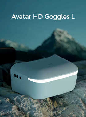 Walksnail Avatar HD Goggles L 4.5英寸单屏眼镜高清FPV头追