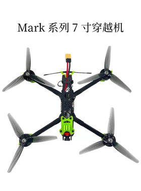 Aocoda-RC AO7  7寸长续航航拍fpv穿越机 3-6s