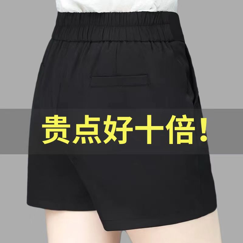 大码西装裤女200斤胖mm松紧腰