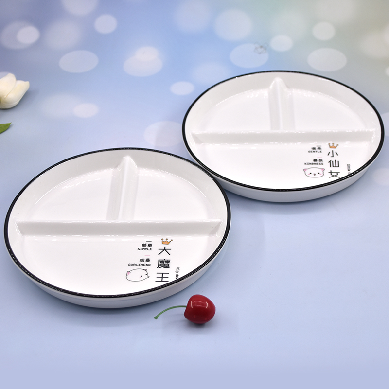 减脂一人食陶瓷儿童分格餐盘