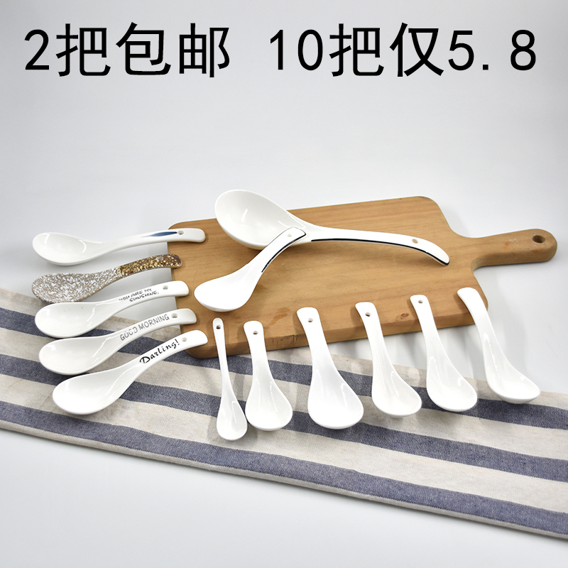 陶瓷汤勺小号大号盛汤景德镇调羹图片