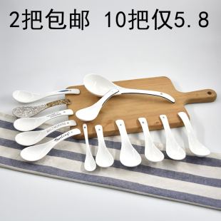 陶瓷汤勺小号大号盛汤景德镇调羹家用2025新款创意可爱吃饭喝粥白