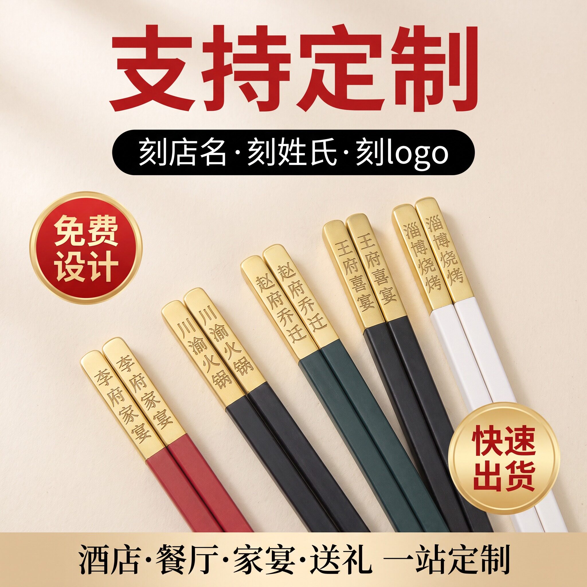 pps合金筷子食品级家用高档耐高