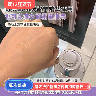 现货美国专柜ReVive利维肤血清精华奇肌新生青春激活夜间精华抗衰