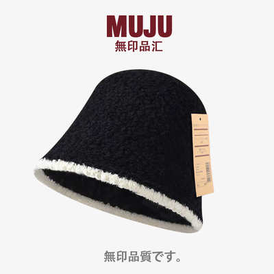 无印帽子女秋冬新款水桶帽