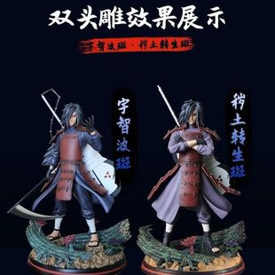 动漫二次元GK手办火影忍者手办双姿态宇智波斑秽土转生斑机箱摆件