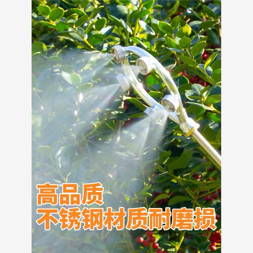 高压雾化圆形喷头打药机