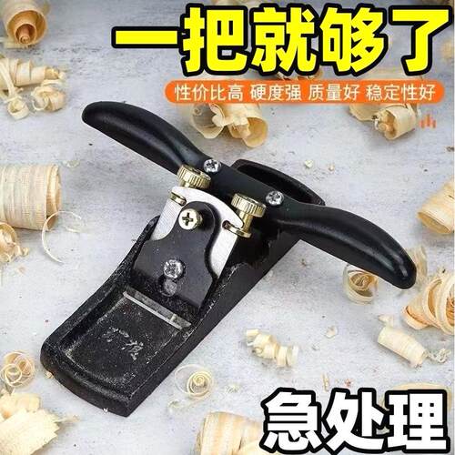 德国进口可调木工刨锋利送刀片