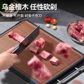 乌檀木菜板抗菌防霉家用不锈钢双面案板实木砧板切菜板刀板粘板