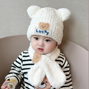 婴儿帽子围巾两件套秋冬季保暖小月龄一岁宝宝可爱防风6到12个月