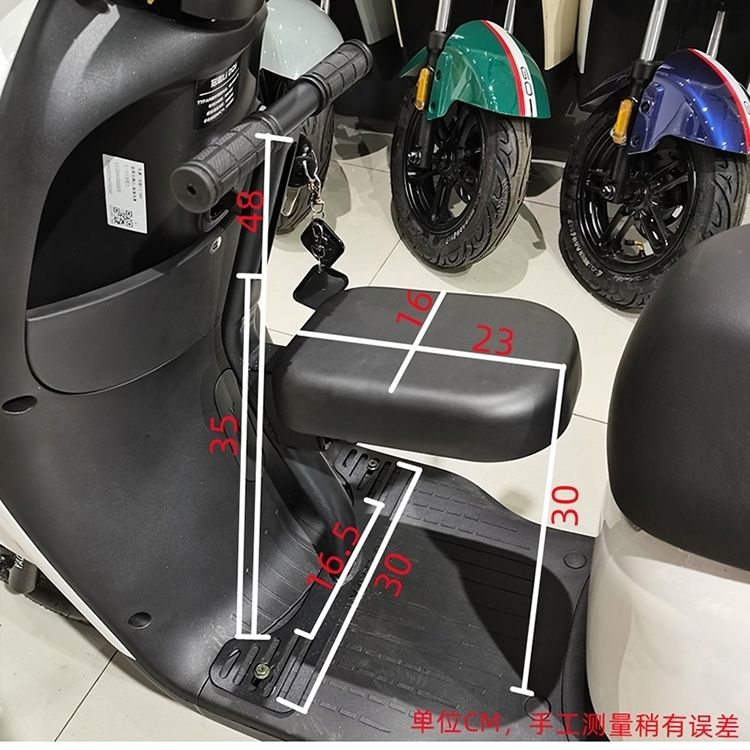 适用电动车儿童座椅可折