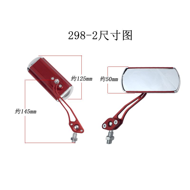 适用摩托车踏板车后视镜