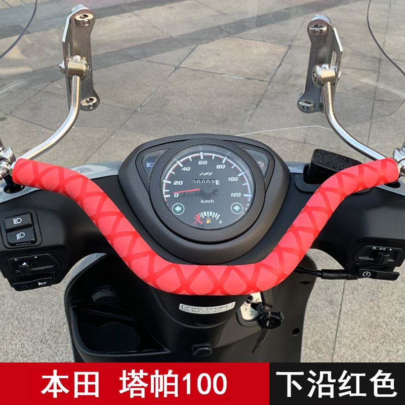 适用五羊本田塔帕100改装