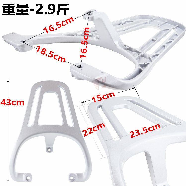 适用雅迪电动车DG6尾箱后