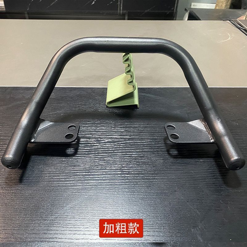 适用九号NZ扶手加粗9mix