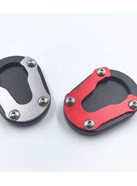 适用适用25新款赛科龙RT250 RT2改装脚边撑加大底座侧脚架防滑垫