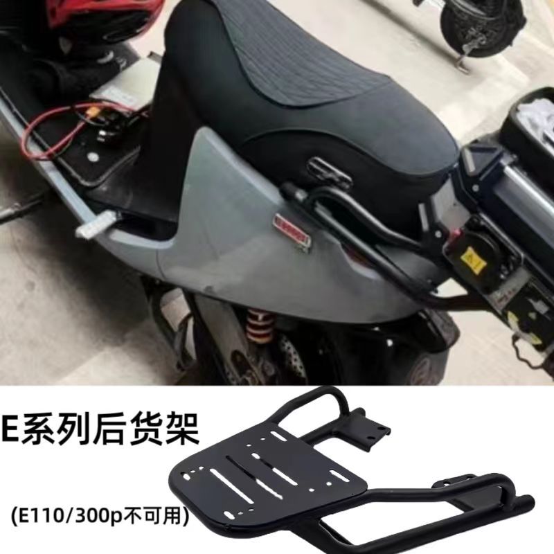 适用九号MK2E200P/E8c915