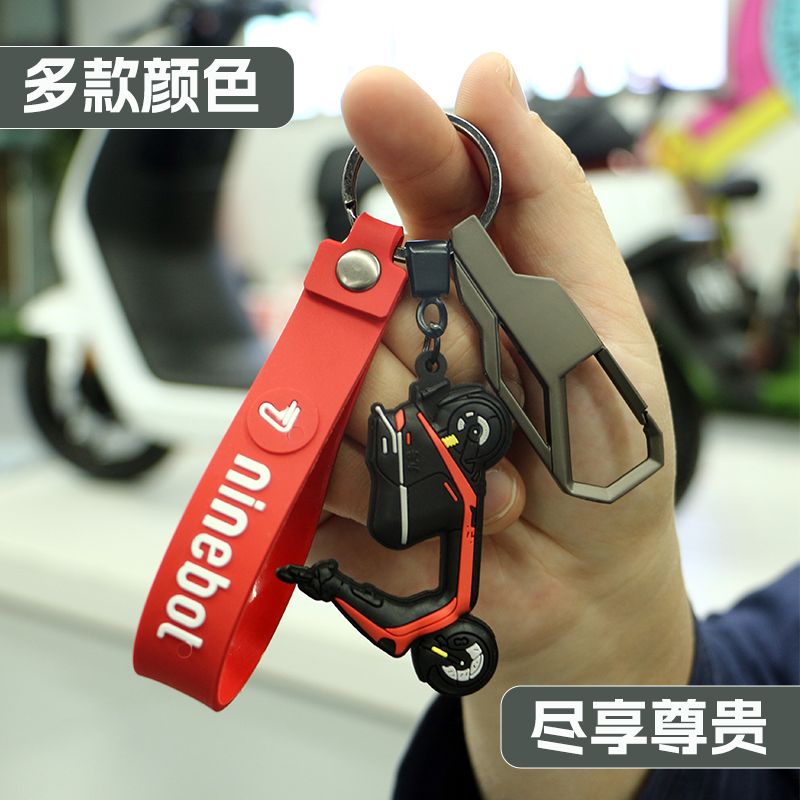 适用九号电动车M85cm95e3