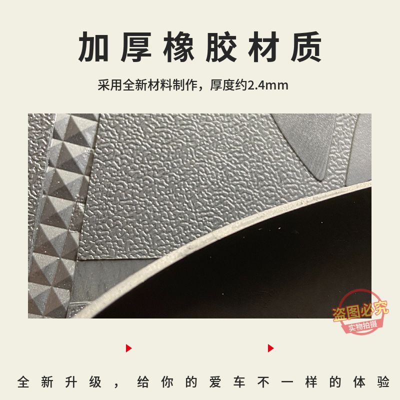 适用于台铃超能二代玉兔