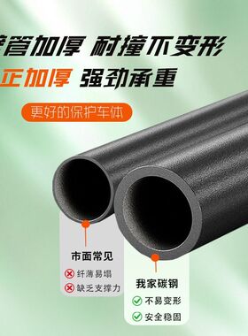 适用适用绿源S70/S75/S75ultra电动车护杠保险杠后尾架支架货架改