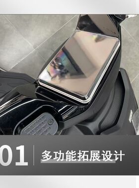 适用适配极核电动车仪表罩防水防刮2025款AE4Pro/max仪表盖保护壳