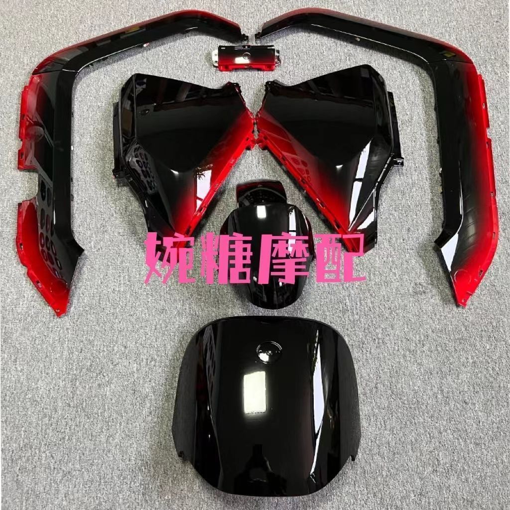 适用九号N70C/N891全套烤