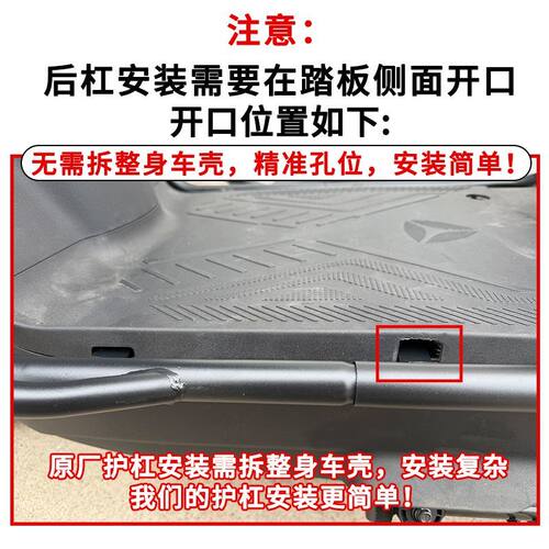 适用雅迪冠能T12MAX全车