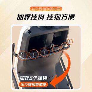 适用适用小牛NX马拉松电动车护杠保险杠后尾架后备箱尾箱支架改装